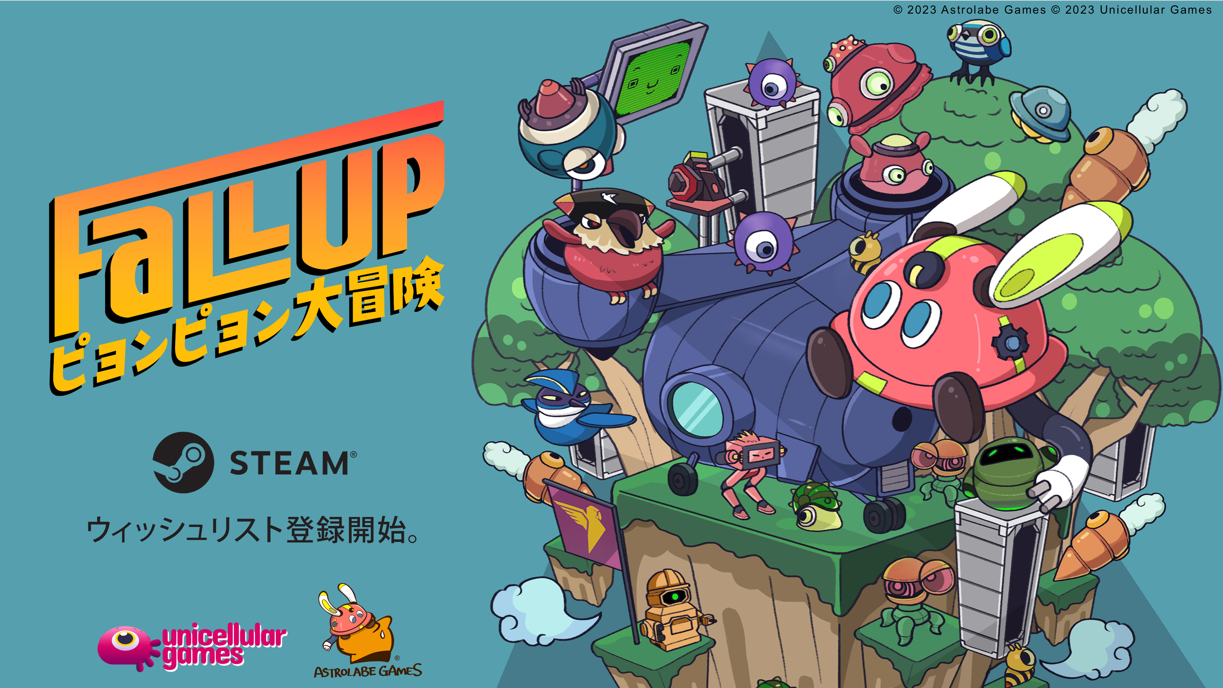 ぴょん。【プロフ必読】 2.5Dプラットフォーマー『Fall Up ピョンピョン大冒険』を発表
